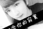 小米辣情侣网名