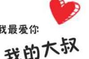 好高冷情侣网名