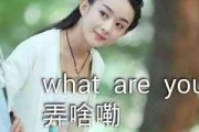 姓氏头像朱姓女