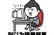 谐音搞笑六字网名大全