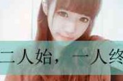 2025年带凉字的女生网名精选｜清新唯美两字昵称