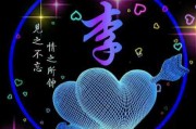 休息文字专用微信头像