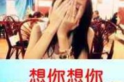 小张要亲亲的情侣网名