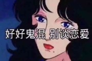 黑白动漫头像女生冷酷霸气