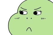 不明显情侣头像二次元