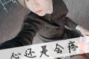黑白伤感网名男生霸气