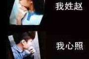 情侣网名锅包肉