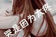 六个字的伤感微信网名