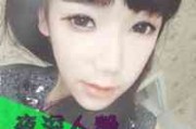 女郎的情侣网名是啥 女郎的情侣网名是啥