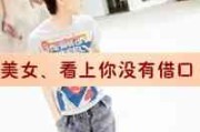 qq拍拍头像怎么改文字