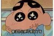 丑男搞笑头像越丑越好