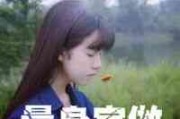 2025女王范八字网名，霸气昵称一网打尽