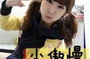 适合长期不换的头像文字