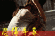 穿越文案伤感女生网名