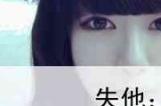 伤感2字抖音网名女生