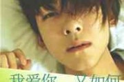 易经含义网名男生霸气