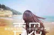 2025霸气头像背影女