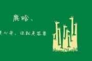 带 奕 的女网名