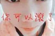 qq网名带i男生的