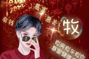 梁姓氏图片文字头像