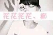 简单网名高冷女生英文