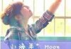 2025年小众女生网名精选：冷门昵称与未来感词汇