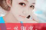 女生网名伤感头像