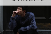 真正的文字微信头像