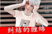 有创意麻将网名男生