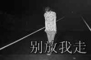 励志英文短句网名