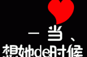 姓本的情侣网名