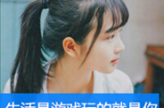 头像女可爱真人