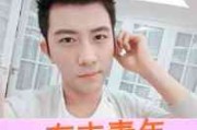 迷你圈大佬网名男生