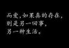 跨年红色系头像卡通