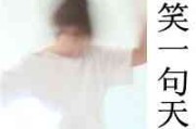 光荣游戏情侣网名