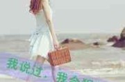 2025年女生伤感二字网名精选|寄托心绪的文艺昵称 2025年女生伤感二字网名精选|寄托心绪的文艺昵称