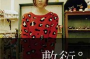 头像加文字的微信头像