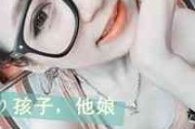 怎么给头像加文字