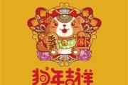 2025吉利微信头像女