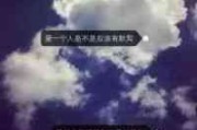 在线取英文网名