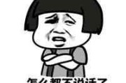 姓翁搞笑网名