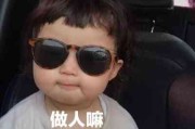 过客的英文网名