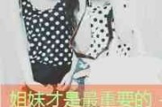 搞笑5人姐妹网名