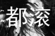 微信名字带颜色的网名女生 微信名字带颜色的网名女生