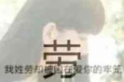 女生网图头像真人丑