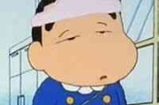 高冷男生俩字网名