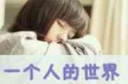 2025年流行の灵动女生网名 | 俏皮气质昵称一键get