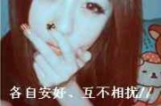 男QQ伤感网名