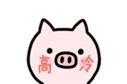 好看的头像卡通可爱搞笑