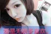 女人品位很高的头像短发 女人品位很高的头像短发